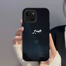 Quran Muslim Surah Ikhlas Islamic Quotes Phone Case For iPhone 11 12 Mini 13 14 15 Pro XS Max X 8 7 Plus SE XR Shell