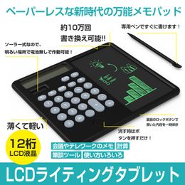 Electronic Memo Pad Calculator with Calculator 12 Digits Simple Calculator Multi-functional 6.5 Inches Digital Memo Learning