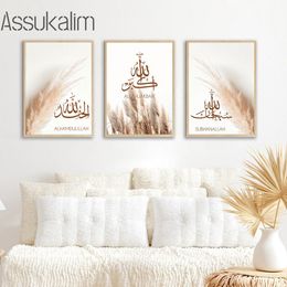 Arabic Calligraphy Wall Art Wheat Canvas Painting Hay Reed Wall Posters Modern Islamic Print Pictures Living Room Decoration
