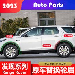 Suitable for Rover Land Shenxing Front Leaf Plate Discovery 5 Rear Aurora Wheel Cover Retrofit Right