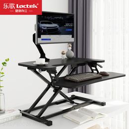 Office Lift Table Mx1 Desktop Computer Heightening Table Standing Office Desk Mobile Computer Heightening Table