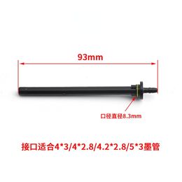 4PCS Ink Duct for Eco-solvent Printer Cartridge Ink Supply System Output Tube CISS Pipe Connector