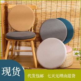 Japanese Style Circular Memory Cotton Chair Cushion Office Sedentary Thickened Floor Mat Tatami Seat