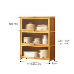 Nordic Bamboo Sideboard for Kitchen Furniture Cupboard Household Light Luxury Upscale High Capacity Kitchen Storage Cabinets