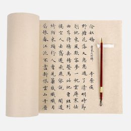 Cao Youquan mountain hemp paper 100 Metres long roll rice paper half-cooked calligraphy works paper special paper edge paper