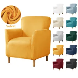 Chair Covers Soft Armchair Elastic Velvet Club Tub Sofa Slipcovers For Living Room Single Home Bar Counter El