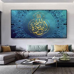 Blue Islamic Allah Muslim Quran Arabic Calligraphy Canvas Painting Art Print Ramadan Mosque Wall Art Poster Decorative Pictures
