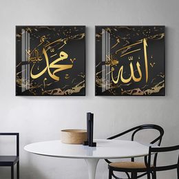 Islamic Al Kursi Medium Gold Geo Allah Arab Calligraphy Canvas Painting Wall Art Prints Poster Pictures Living Room Decoration