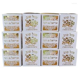 Gift Wrap Elegant Flower Customised Hebrew Laser Cut Jewish Wedding Chocolate Favours Box