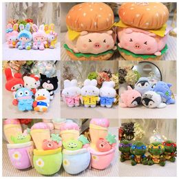 Cartoon Cute Grab Machine Doll 20CM Doll Machine Doll Internet Red Same Plush Toy Gift 8-inch