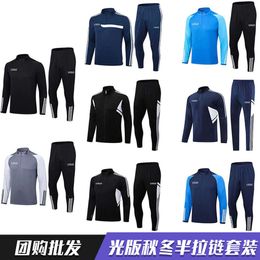 New Autumn and Winter Adult Childrens Football Training Suit with Half Zipper Sports Breathable Long Sleeved Set for Running