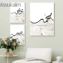 Muslim Calligraphy Print Pictures Abstract Canvas Painting Muhammad Painting Poster Islamic Wall Posters Living Room Decoration