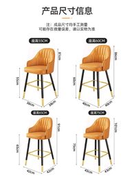 Bar Stool Modern Simple and Light Luxury High Bar Stool Armchair Household Bar Chair High Stool