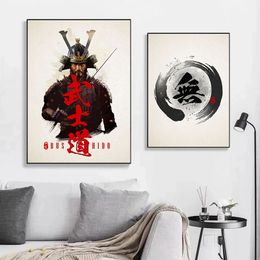 Martial Arts Jujitsu Kung Fu Bushido Kendo Word Posters HD Print Canvas Painting Wall Art Picture for Living Room Home Decor