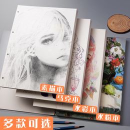 Thickened Loose Leaf Removable, for Students To Use A4 Sketch Special Painting Book Art Students Set Student Stationery Supplies