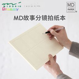 Midori MD Writing Pads A5/A4 Blank Tearable Notebook Mind Map Drawing, Graphic Art Sketch Scratch Paper Sketch Imported