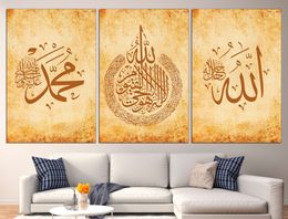 Modern Islamic Wall Art Muslim Poster Print Canvas Arabic Calligraphy Wall Art Decorative Painting for Living Room Home Decor