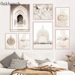 Islamic Calligraphy Wall Paintings Beige Flower Canvas Poster Morocco Door Print Pictures Muslim Wall Posters Bedroom Wall Decor