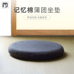 Rui Ce Japanese Style Futon Cushion Removable and Washable Tatami Mat Bay Window Floor Household Living Room Ground Meditation Kneeling Bowing