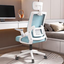 Computer Chair Swivel Office Chair Home Net Learning Ergonomic Chair Arms Retractable and Livable Game Chair
