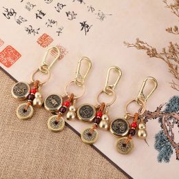 Pure Brass Five Emperors Keychain Creative Fortune Antique Coins Keyring Jewellery Copper Wealth Chinese Feng Shui Cinnabar Gourd