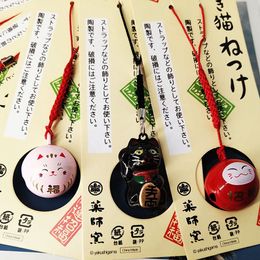 Japanese Cute Lucky Cat Daruma Bells Pendant Key Chain DIY Multi Color Key Holder Good Fortune Wealth Charm Jewelry Gift