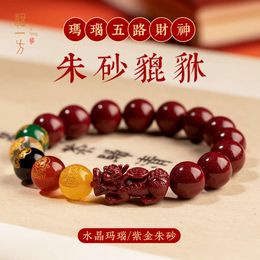 Cinnabar Pixiu Hand Strand for Mens Five Way God of Wealth Gift Primordial Year Purple Gold Sand