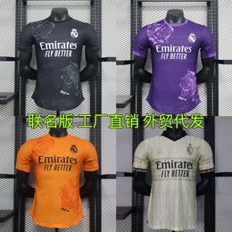 24 New Real Madrid Y3 Co Branded Jersey Special Edition Player Edition Black Purple Orange Short Sleeved Football Jersey Print