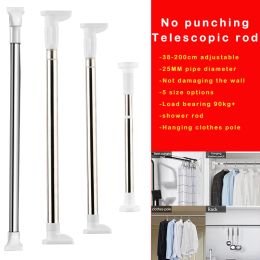 38-200cm Telescopic Shower Curtain Rod Punching-free Super-long Balcony Clothes Hanging Rod Wardrobe Strut Bathroom Shelf