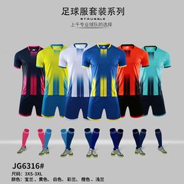 Student Competition Team Uniform Sports Team Training Clothing Short Sleeved Football Clothing Set Mens Womens Summer