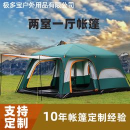 Tents and Shelters 6-Person Backpacking Tents Outdoor Camping Polyester 68D Silicone Coated Fabric Double Layer Waterproof Hiking Survival 11.3 lbs 230526