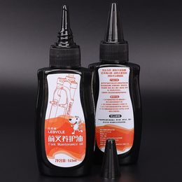 60ML Mountain Bike Front And Rear Fork Shock-absorbing Oil Shock Absorber Oil Lubricating Oil Cycling Maintenance Accessories