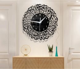New Metal Wall Clock Islamic Calligraphy Eid Gift Metal Wall Clock Ramadan Islamic Home Decor