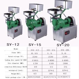 Grinding Machine Grains Spices Cereals Coffee Dry Food Grinder Mill Gristmill Home Medicine Flour Powder Crusher 550W