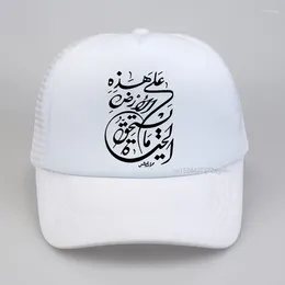 Ball Caps Funny Happens Arabic Calligraphy Skull Baseball Cap Graphic Cotton Streetwear Sun Hat Harajuku Hip Hop Unise Trucker