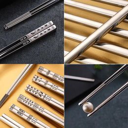 Chopsticks 23cm Square 304 Stainless Steel Non-slip Metal Household High-temperature Disinfection Kitchen Accessories