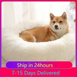Animals Round Long Plush Pet Beds for Dog Mattress Cat Sleep Nest Sofa Pets Bed Cattery Dogs Cushion Kennel for Indoor Cat Products