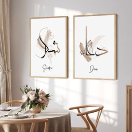 Islamic Calligraphy Dua Sabr Abstract Posters Wall Art Canvas Painting Prints Modern Living Room Interior Home Decoration