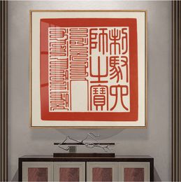 Chinese Traditional Calligraphy Fu Word Canvas Paintings Poster and Print Wall Art Picture Living Room Office Home Decor Cuadros