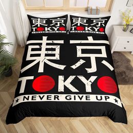 Tokyo Duvet Cover Set Queen Size Capital of Japan Bedding Set with Never Give Up Quote Japanese Culture Comforter Cover 2/3pcs