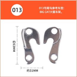 Universal 16 Models Bicycle Tail Hook MTB Cycling Alloy Rear Derailleur Hanger Racing Road Bike Frame Gear Tail Hook Parts Gear