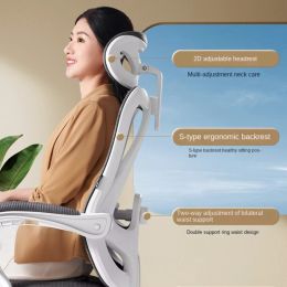 Ergonomic Office Swivel Chair: Adjustable Lift with Waist and Neck Support Comfortable Seating for Sedentary Work Soft