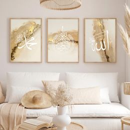 3PCS Modern Ayatul kursi Quran Beige Gold Marble Islamic Poster Canvas Painting Wall Art Print Picture Living Room Home Decor
