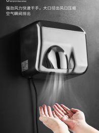 Dryers Stainless steel fully automatic smart hand dryer automatic induction hand dryer hand dryer