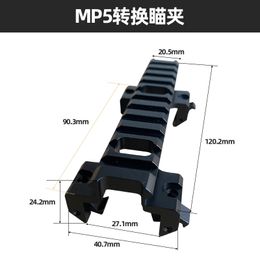 MP5 conversion sight clip with 12cm high and long guide rail, 20mm metal flashlight fixture