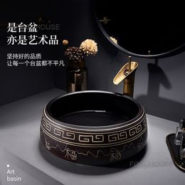 Chinese Bathroom Sinks Hand Carved Bathroom Washbasins Hotel Art Wash Basin Single Side Wash Basin Luxury Kitchen Washing Sinks