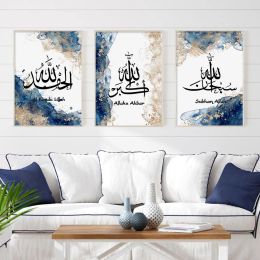 Islamic Allahu Akbar Calligraphy Blue Beige Posters Abstract Canvas Painting Wall Art Print Pictures Modern Living Room Decorior