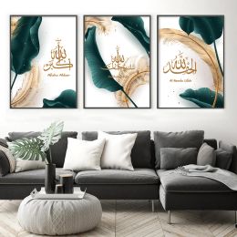 Islamic Arabic Calligraphy Allahu Akbar Gold Green Leaf Poster Wall Art Canvas Painting Print Pictures Luxury Living Room Decor