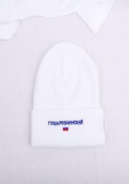 Fashion Knitted Dobby Caps Gosha Rubchinskiy National Flag Embroidered Yarn Dyed Cap for Winter Balck White Unisex Adult Hats3852312