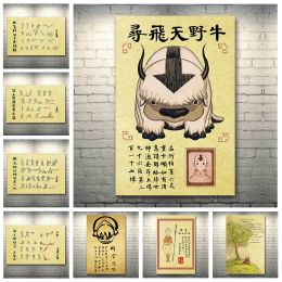 Anime Avatar: The Last Airbender Series Posters Canvas Painting Poster and Print Wall Retro Pictures Bedroom Bar Home Decoration